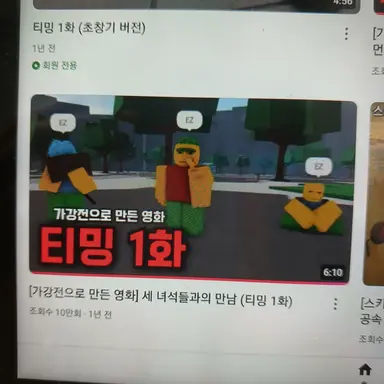 Profile image of 티밍러들