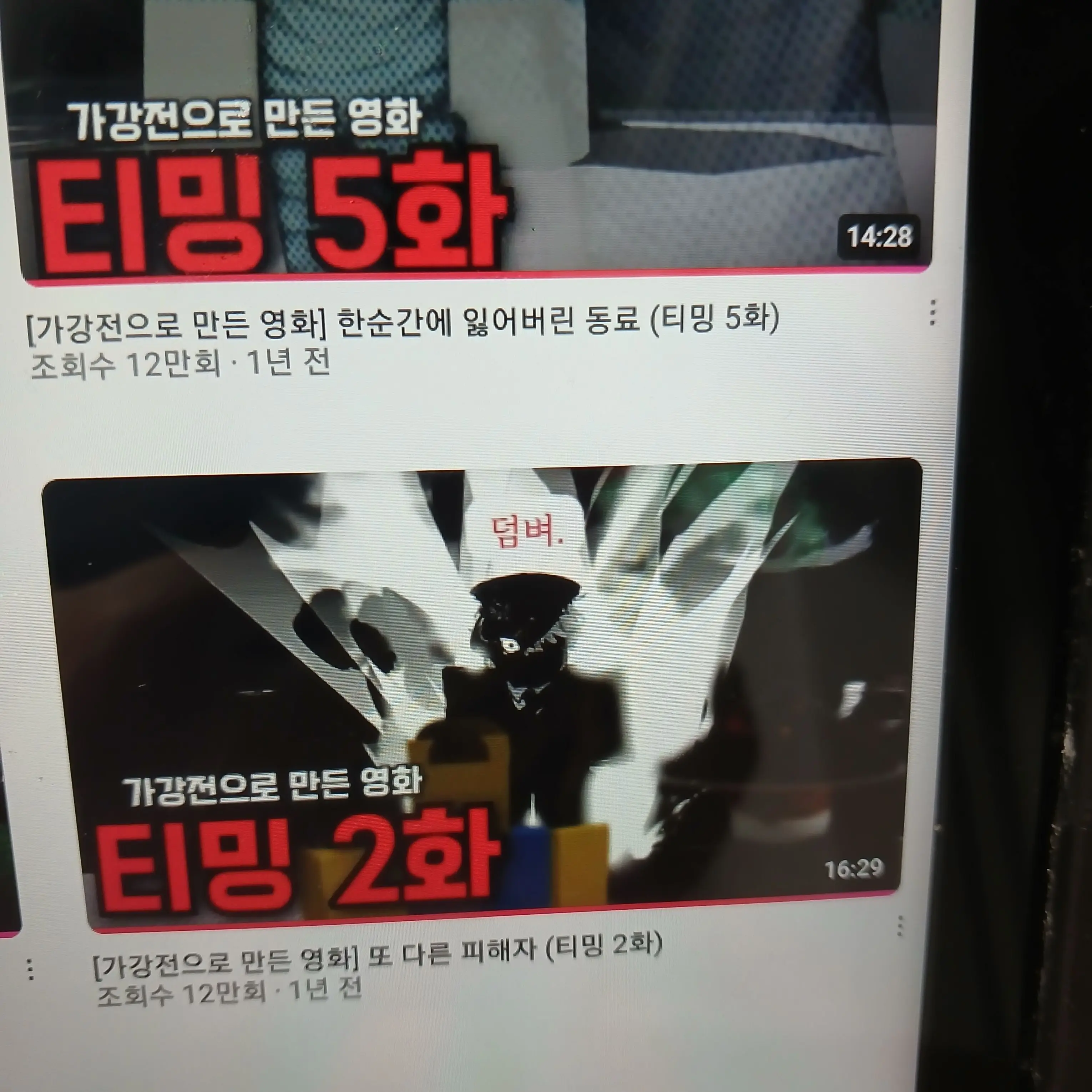 zzzzzzrt1의 가강전 (자캐가 되어보자)