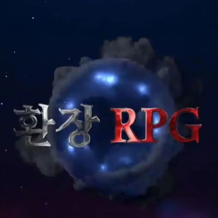 RoomyPlank5541의 환장RPG