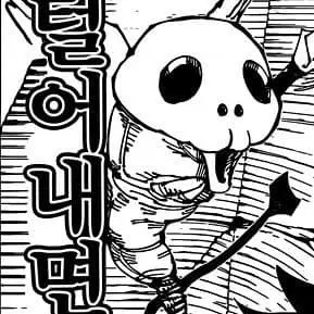 Profile image of 코가네