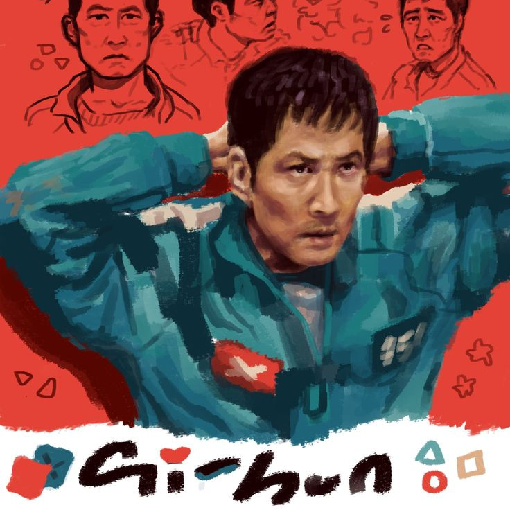성기훈 대표 이미지