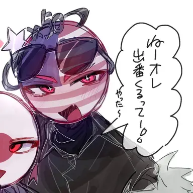 Profile image of アメリカ