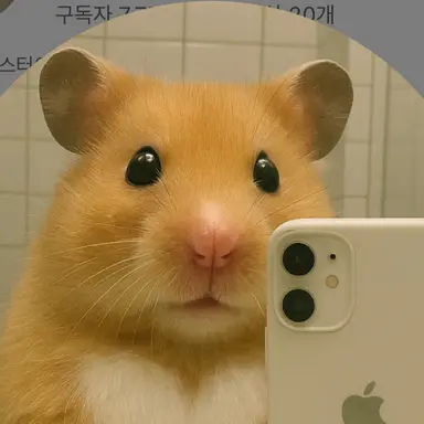 Profile image of 김햄찌