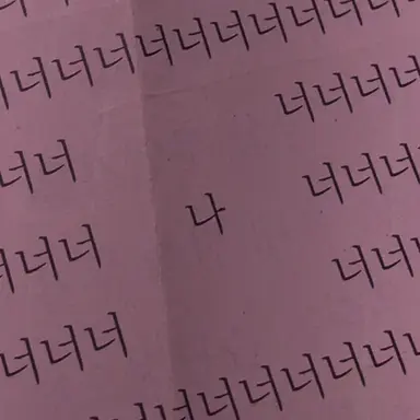 Profile image of 연루겸