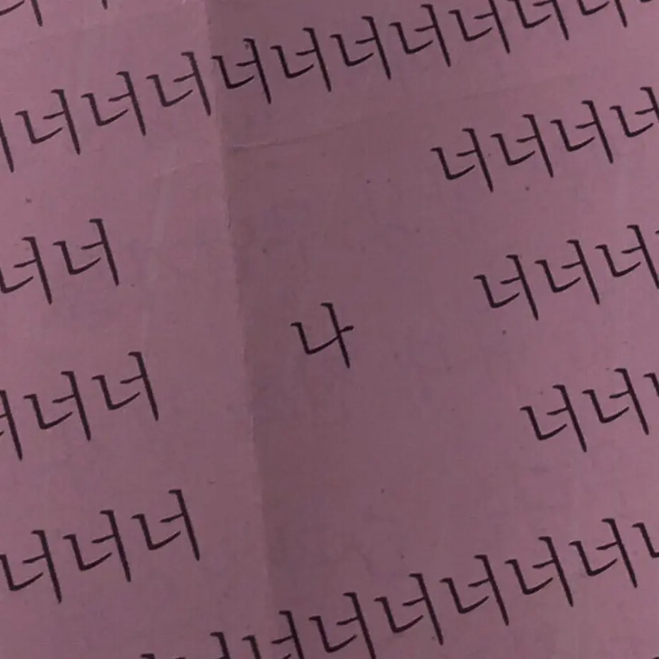 Uuuubl_의 연루겸