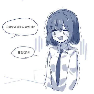 Profile image of 김민지