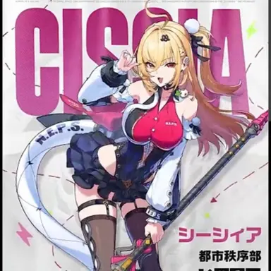 Profile image of シーシィア