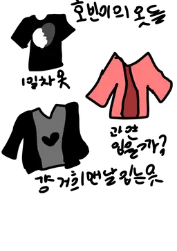 Profile image of 강호빈
