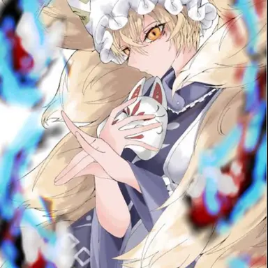 Profile image of 藍