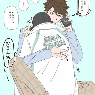 Profile image of 及川徹