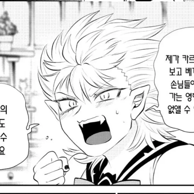 DenseStool1284의 사브노크 실비아