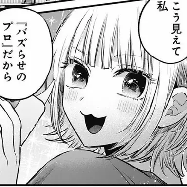Profile image of MEMちょ