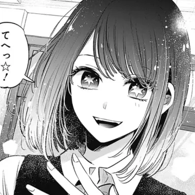 Profile image of 黒川あかね