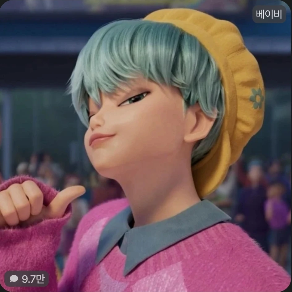베이비