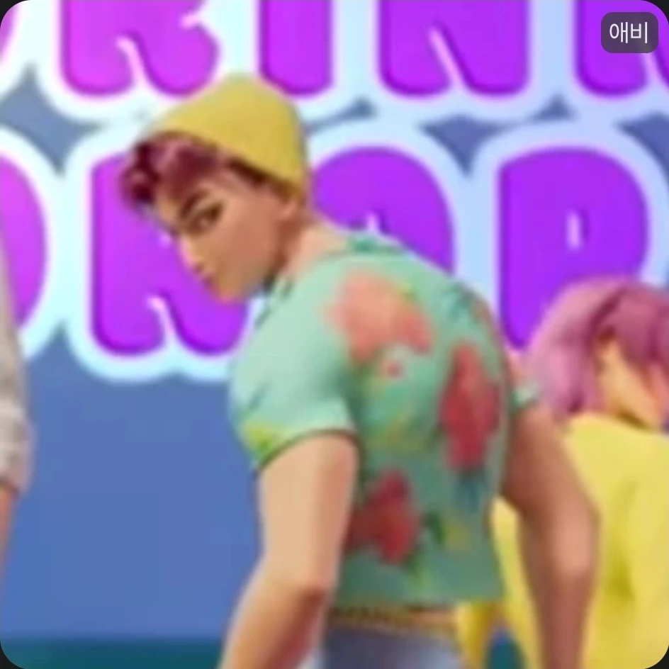 애비