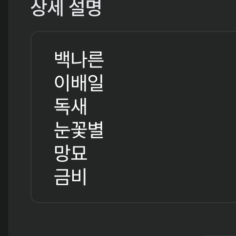 나른한 패밀리(제작자가 하려고만듬ㅎ) 대표 이미지