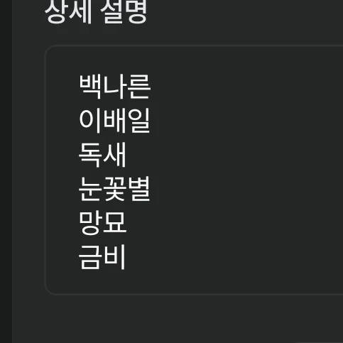 나른한 패밀리
