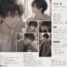 Profile image of 誉