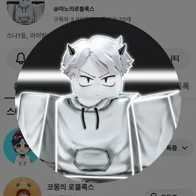 Profile image of 마노