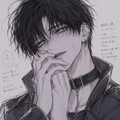 Profile image of 漣