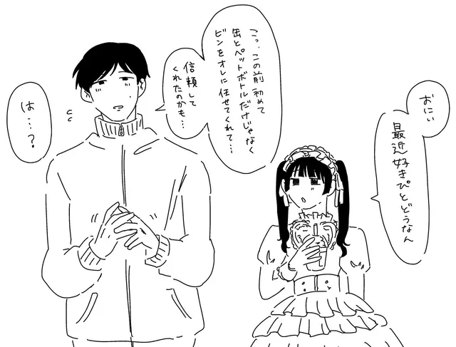 Profile image of 谷野さん