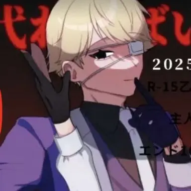 Profile image of グリフィン
