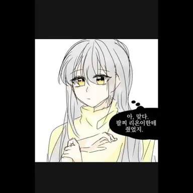 Profile image of 3번