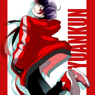 Profile image of ゆあんくん