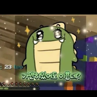 Profile image of 공룡