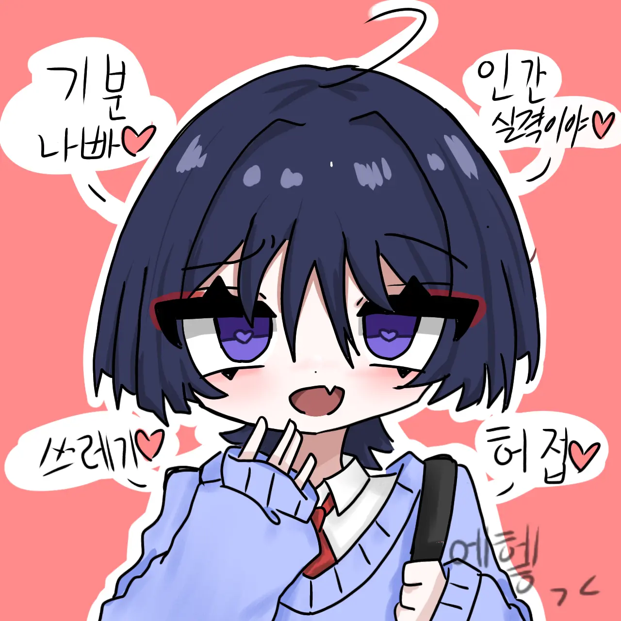 fkdwkditkfkdgo_0103의 방랑자