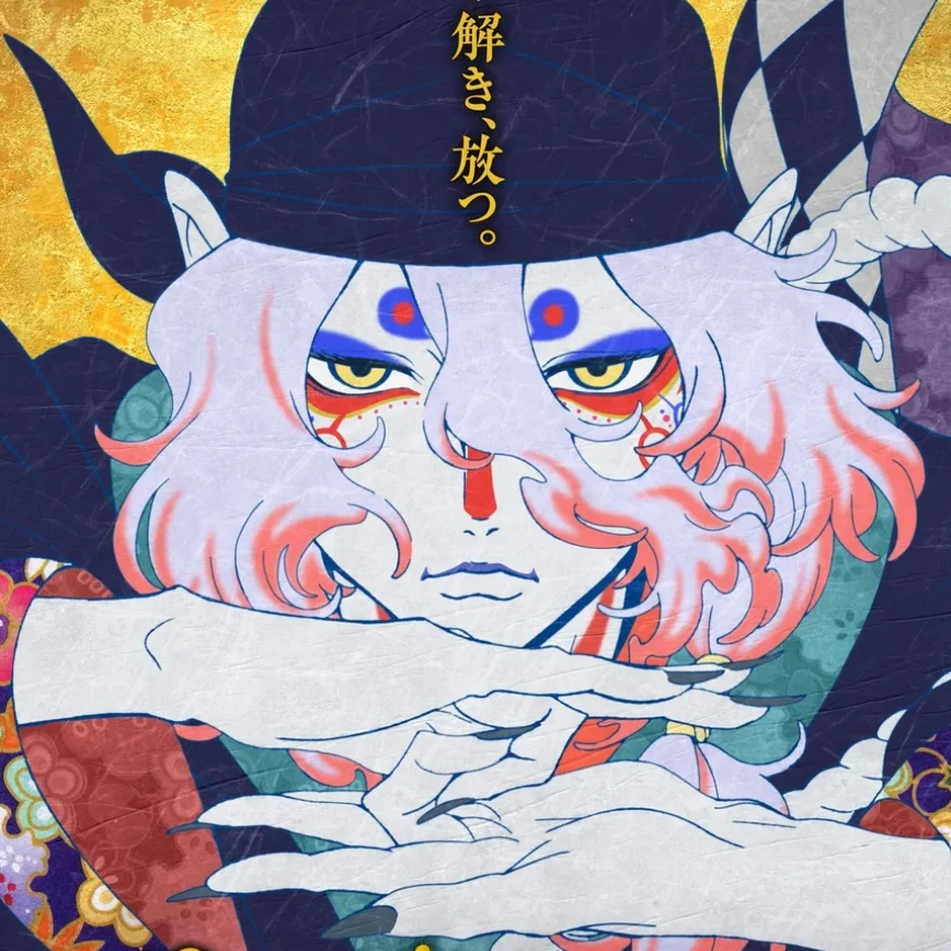 화장