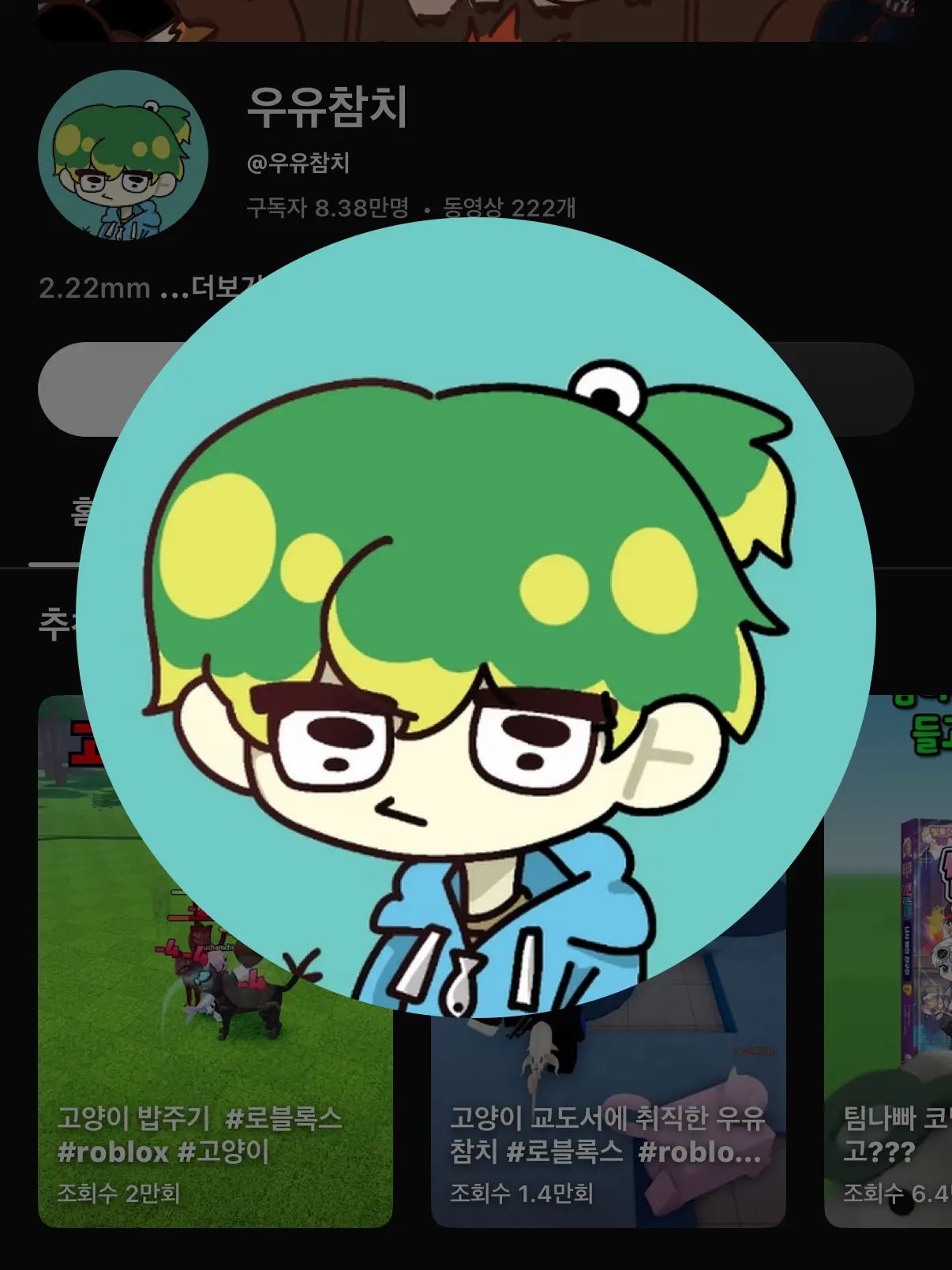 Uranium67의 수학!!!!여행!!!!