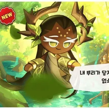 Profile image of 천년나무