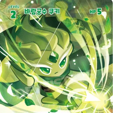 Profile image of 바람궁수