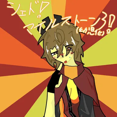Profile image of マイルストーン3