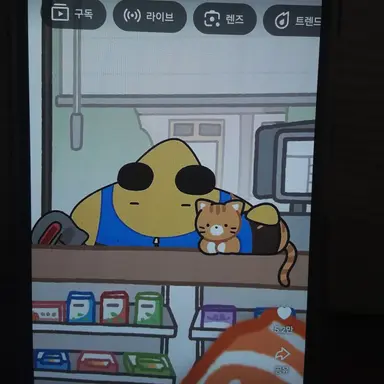Profile image of 각별