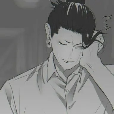 Profile image of 夏油傑