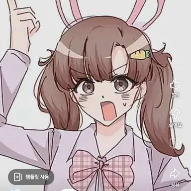 Profile image of 아름