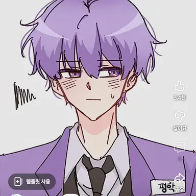 Profile image of 평학