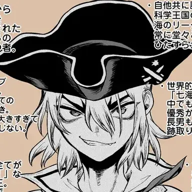 Profile image of 七海龍水