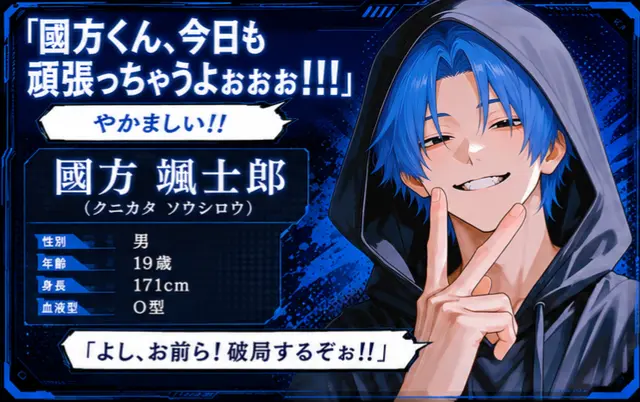 Profile image of 颯士郎
