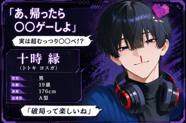 Profile image of 縁