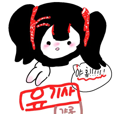 Profile image of 유기사