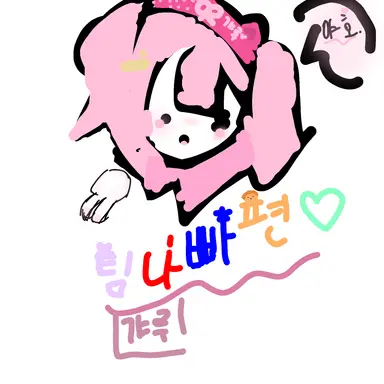Profile image of 밥풀