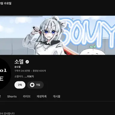 Profile image of 소멸