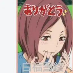 Profile image of 白福　雪絵