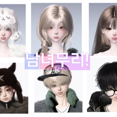 Profile image of 남녀무리