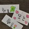 캐릭터 프로필 이미지