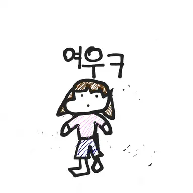 Profile image of 여우