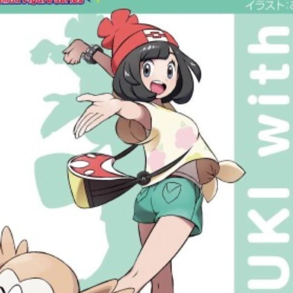 미월